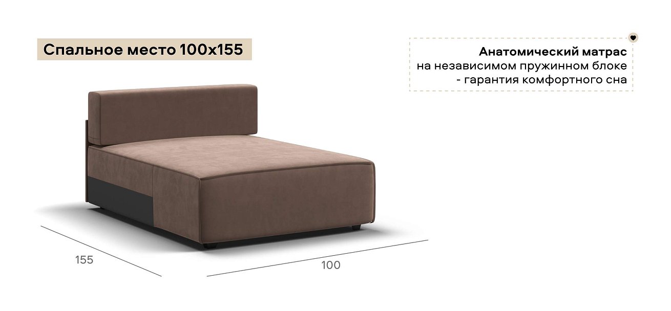 Босс Софт Модуль оттоманка велюр Монолит мокко