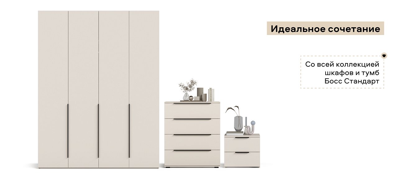 Комод Босс Стандарт Кашемир серый