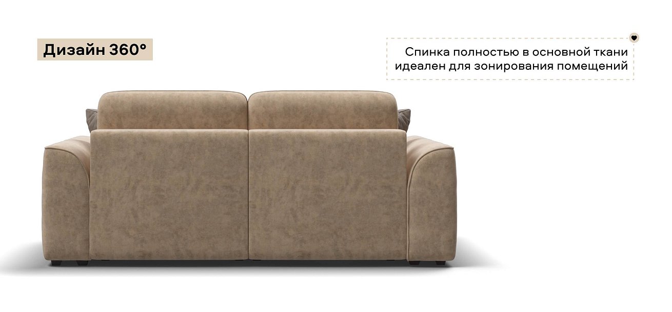 Диван Кинг Модуль велюр Роял шампань