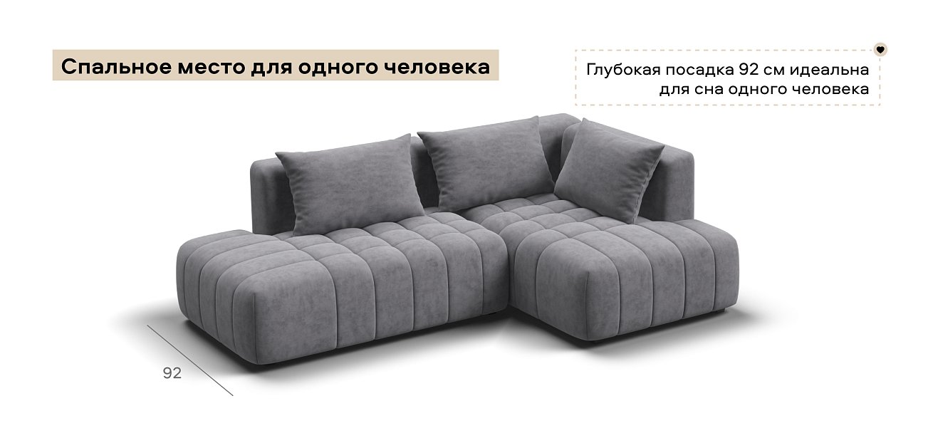 Угловой диван правый Босс Твин велюр Роял агат