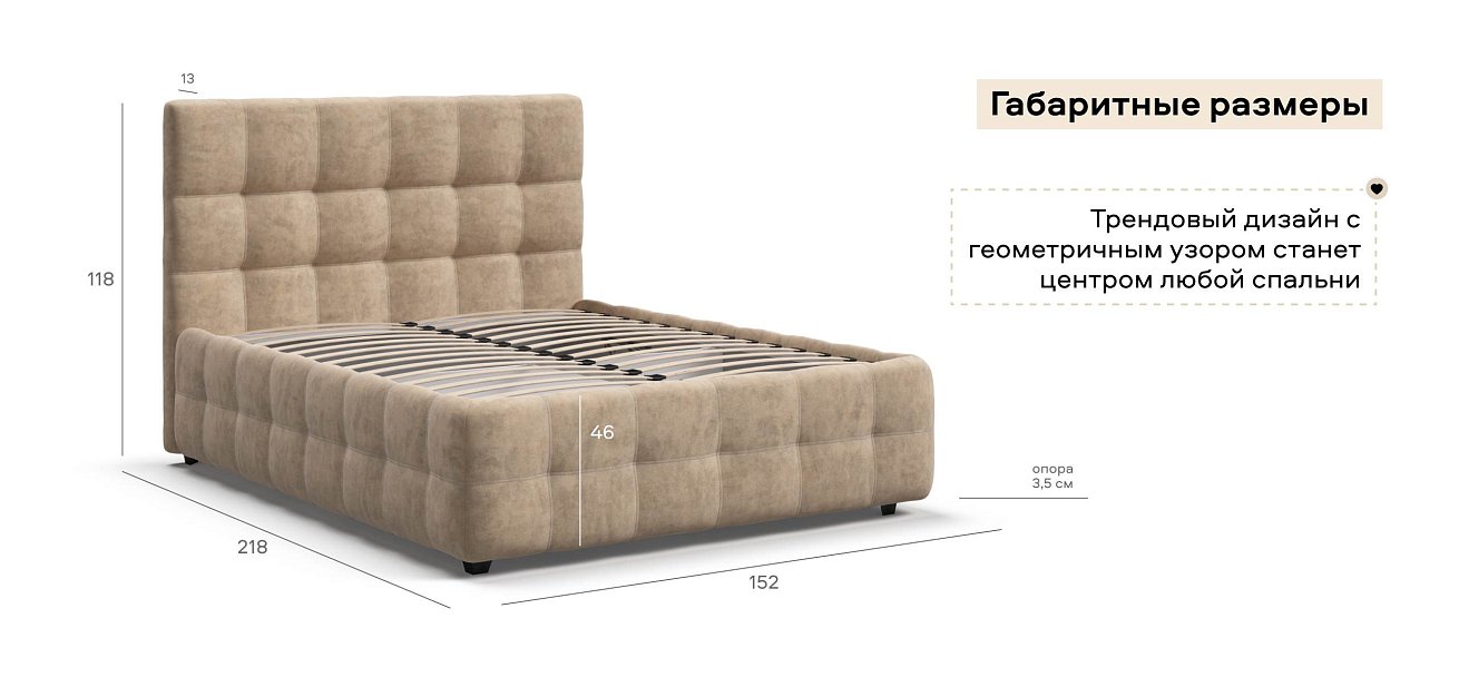 Босс Кровать+ПМ 140*200 велюр Роял шампань