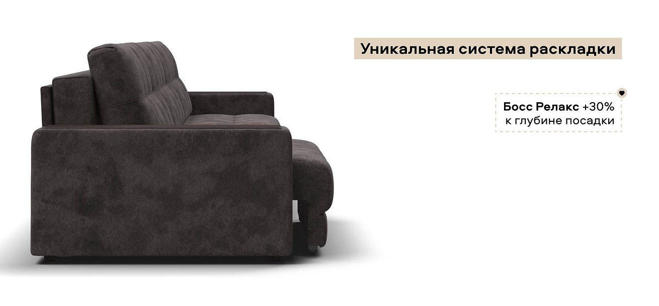 Диван Босс Гранд велюр Алькантара серый