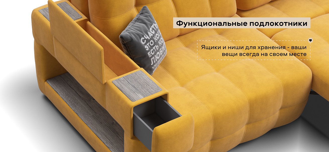 Диван Босс ХО велюр Монолит желтый / Камень