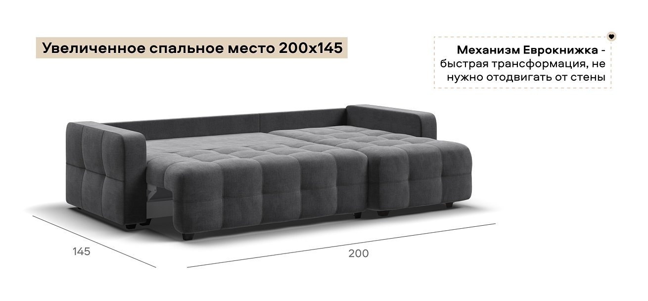 Угловой диван Денди велюр Монолит серый