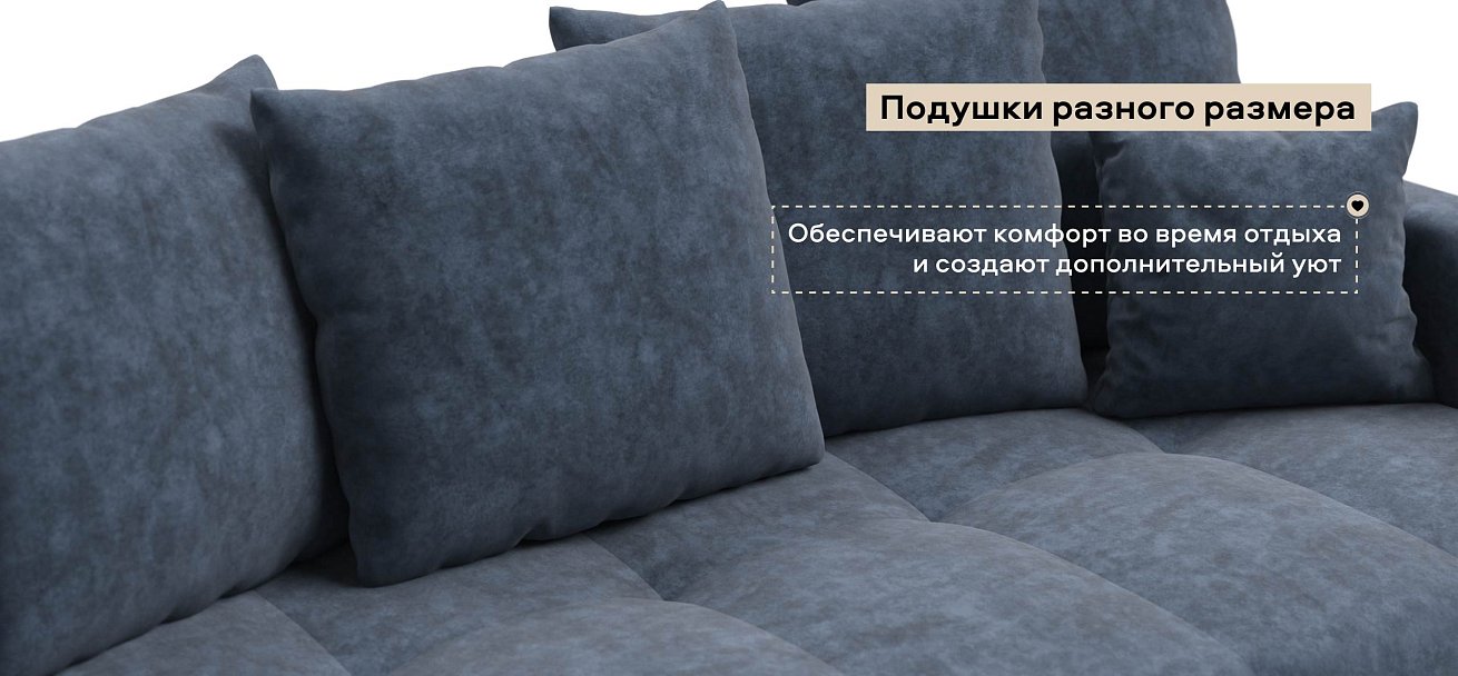 Диван Босс Тренд велюр Роял синий