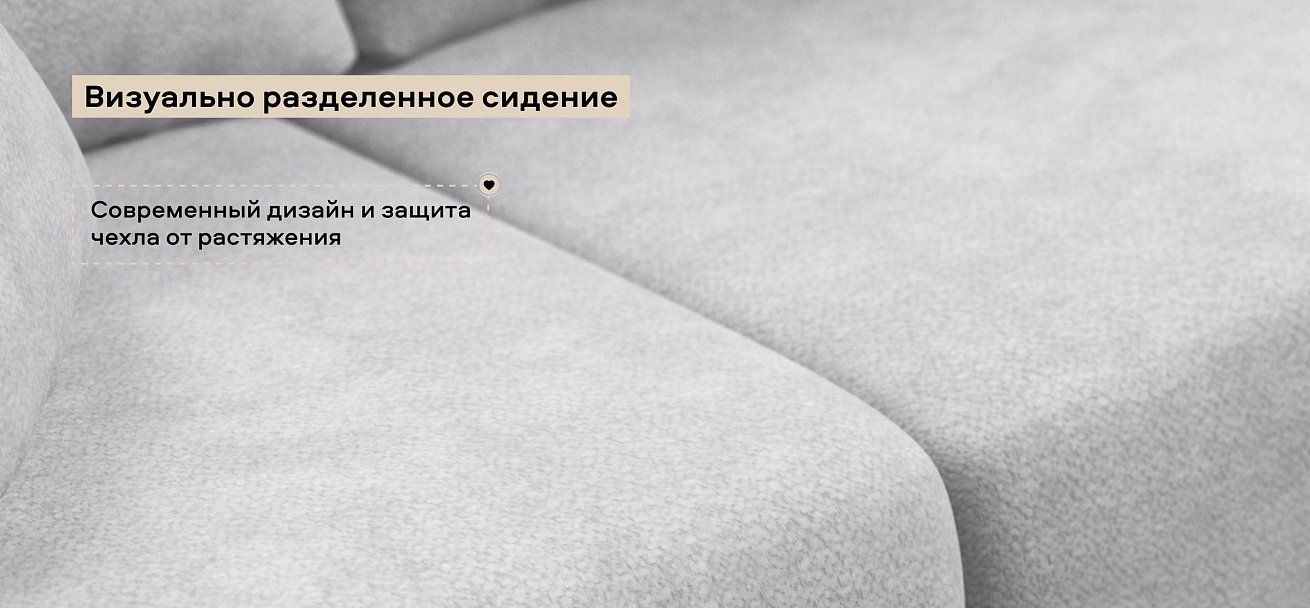 Угловой диван Босс Прайм ХЛ Шенилл Клауд серый