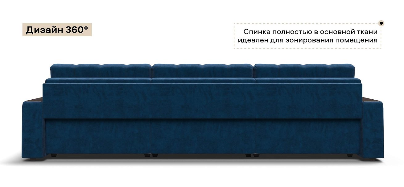 Диван Босс Гранд велюр Монолит синий