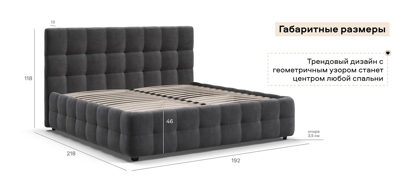 Босс Кровать+ПМ 180*200 велюр Монолит серый