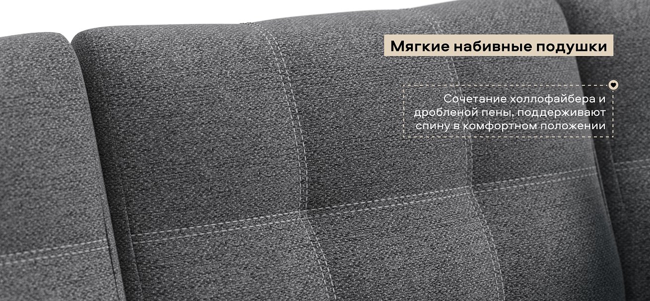 Угловой диван Атланта Люкс Рогожка Мальмо серый