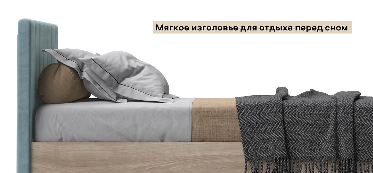 Лофт Мини Кровать 90*200 велюр Монолит аква, Сонома