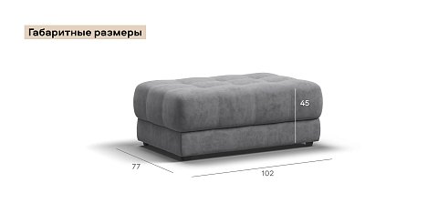 Босс пуф велюр Роял агат 3