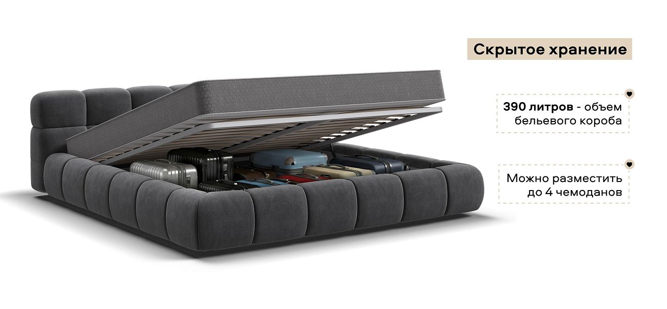 Босс Дрим Кровать+ПМ 180*200 велюр Монолит серый