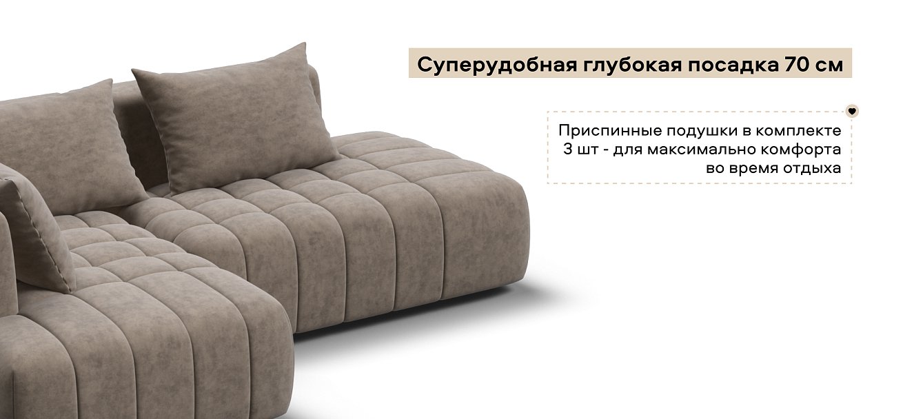 Угловой диван левый Босс Твин велюр Роял тауп