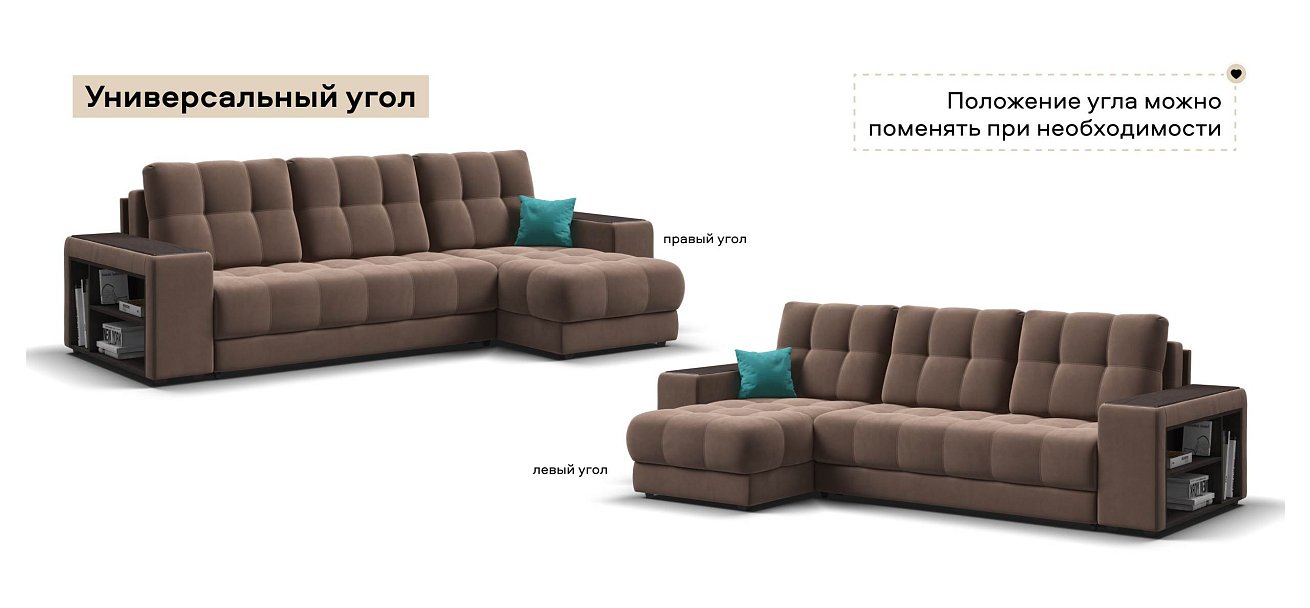 Угловой диван Босс ХЛ велюр Монолит мокко