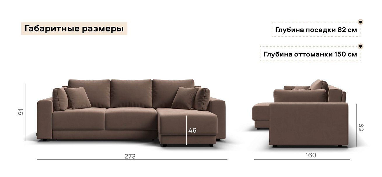 Угловой диван Босс Прайм ХЛ велюр Монолит мокко