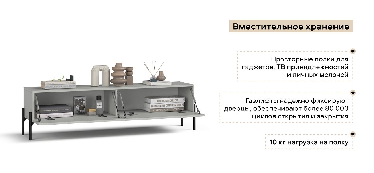 Гостиная Босс Стандарт 1 Шиншилла серая