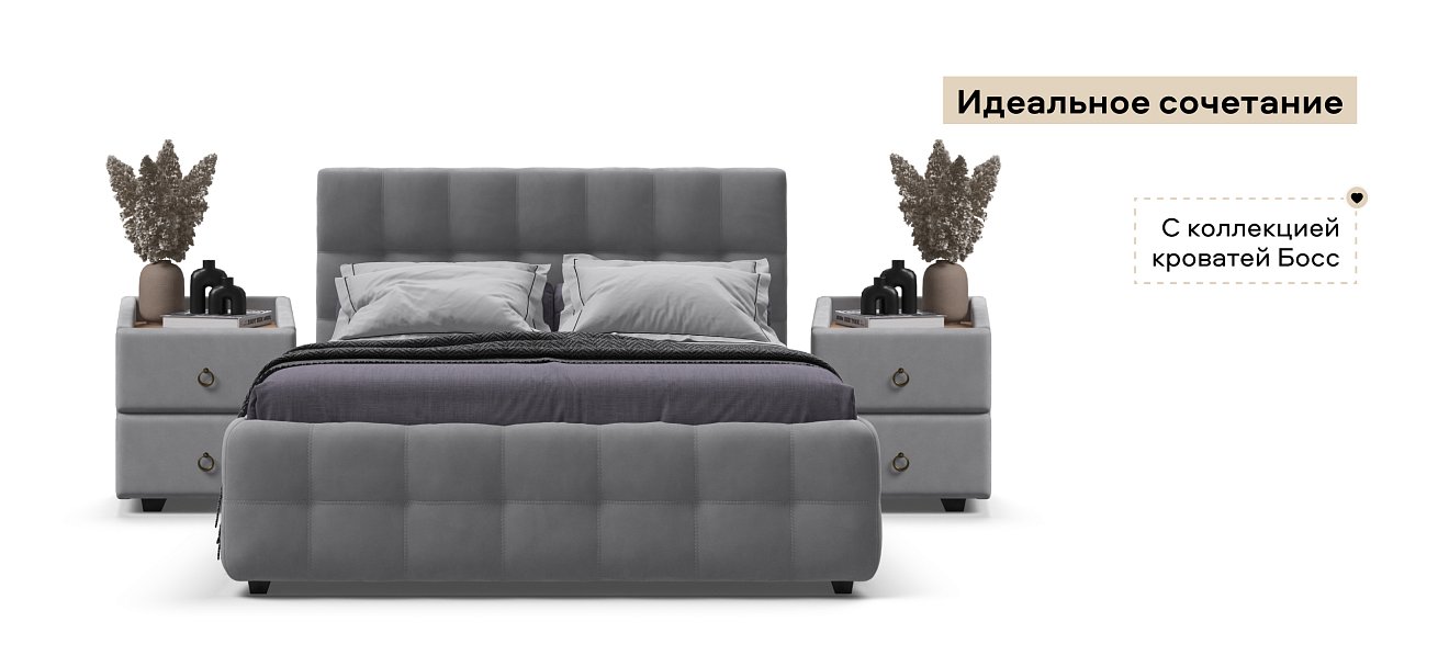 Тумба Босс Классик велюр Монолит Сталь, Орех Селект