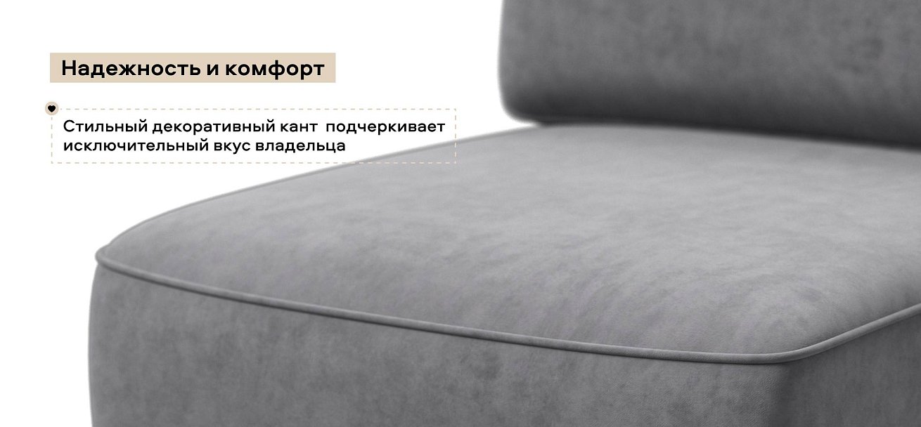 Кинг Модуль спальное место велюр Роял агат