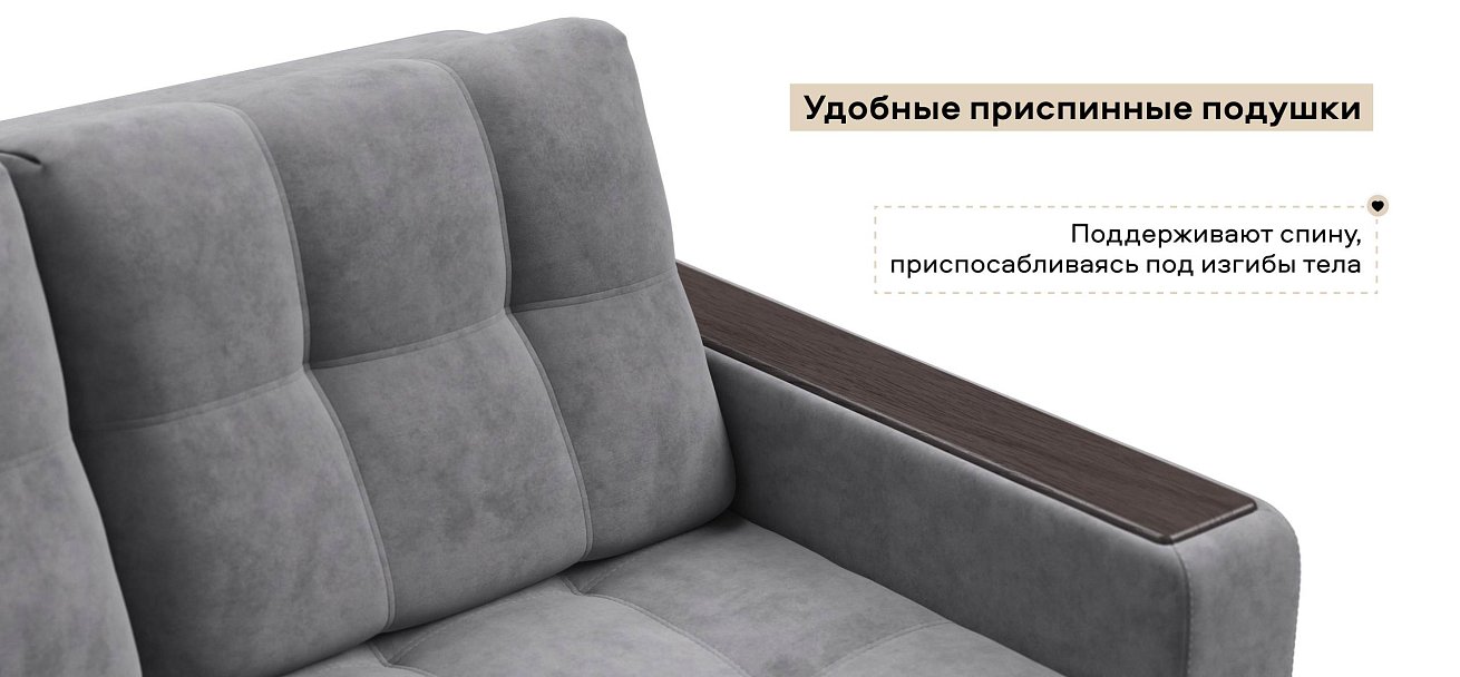 Диван Босс двухместный велюр Роял агат