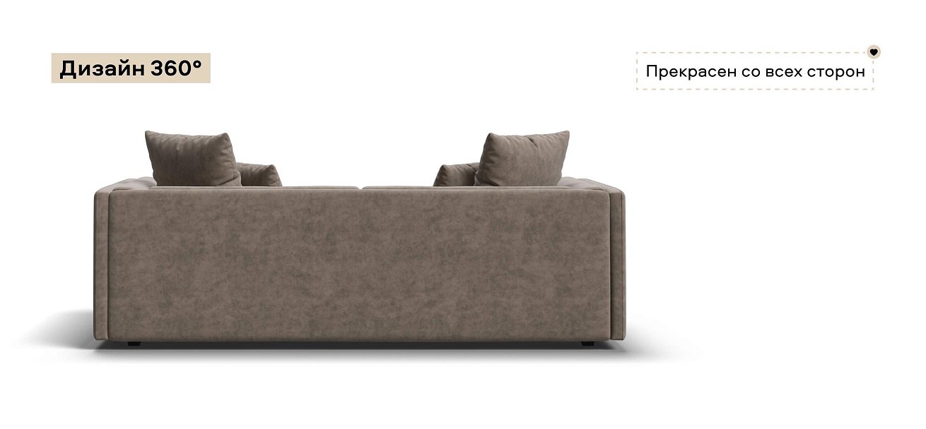 Тахта Босс велюр Роял тауп