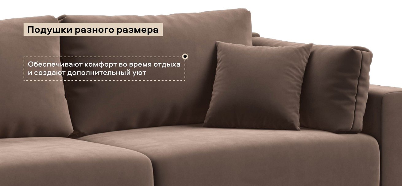 Угловой диван Босс Прайм ХЛ велюр Монолит мокко