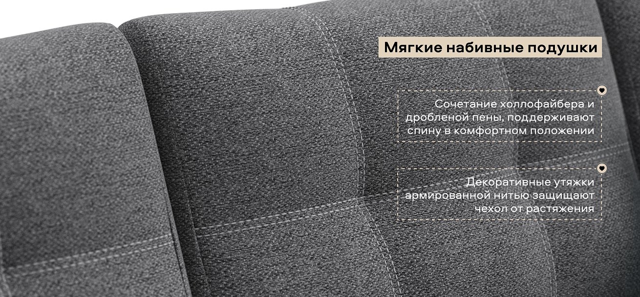 Диван Атланта Рогожка Мальмо серый