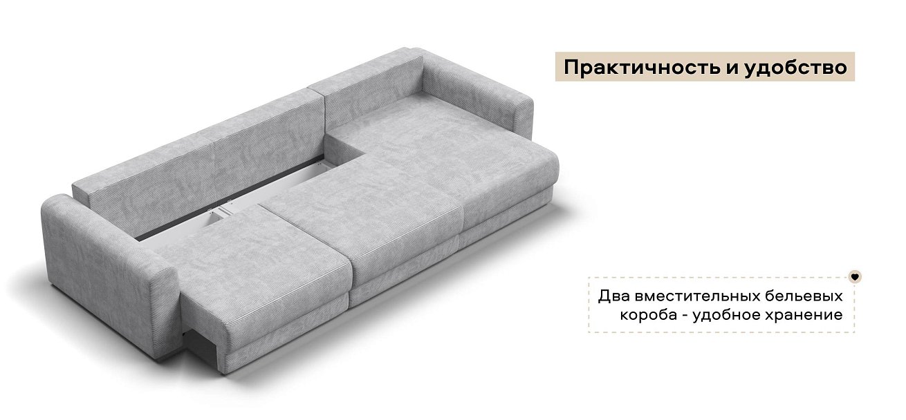 Модульный угловой диван Ричмонд Модуль Макс Вельвет Корд серый