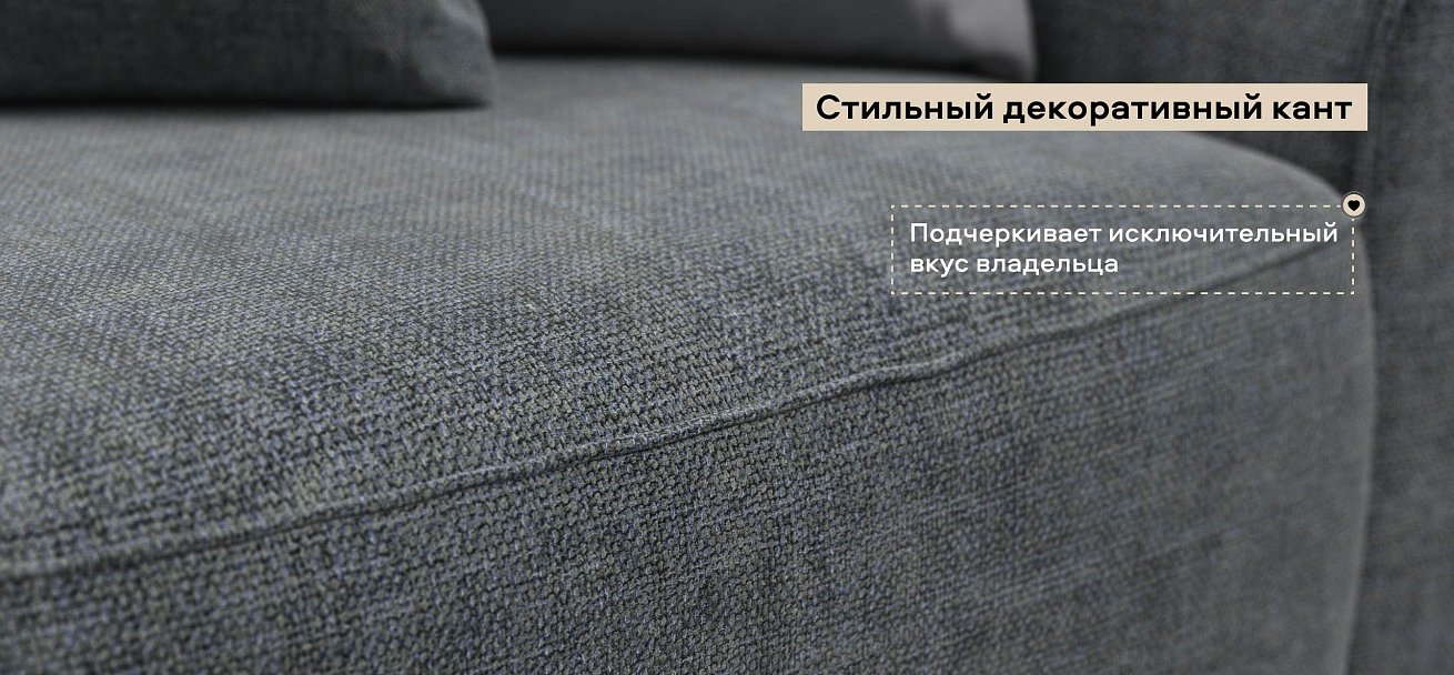 Диван Кинг Шенилл Смарт серый