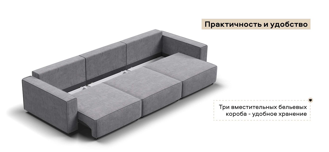 Диван Босс Софт Модуль Макс велюр Роял агат