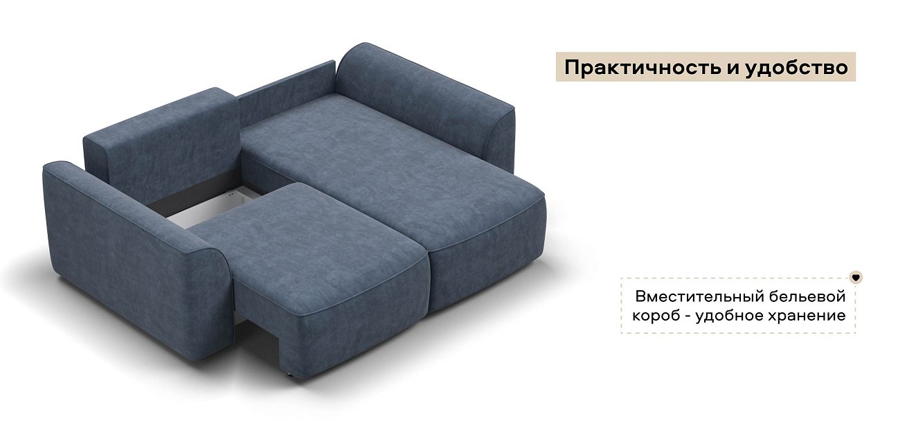 Угловой диван Кинг Модуль велюр Роял синий