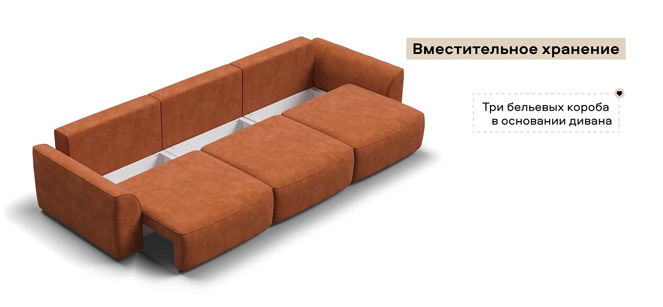 Диван Кинг Макс велюр Алькантара оранж