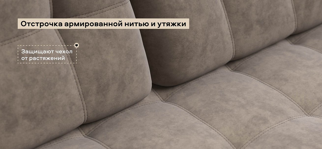 Диван Босс Мини велюр Роял тауп