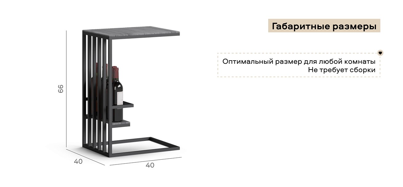 Босс ХО Стол-приставка Камень (МДФ)