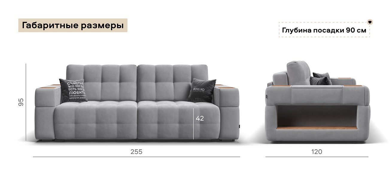 Диван Босс ХО велюр Монолит сталь / Дымчатый Крафт