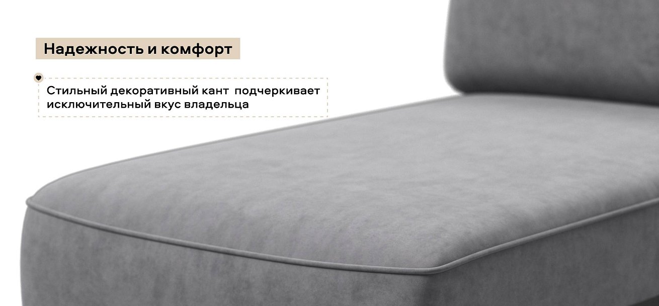 Кинг Модуль оттоманка велюр Роял агат