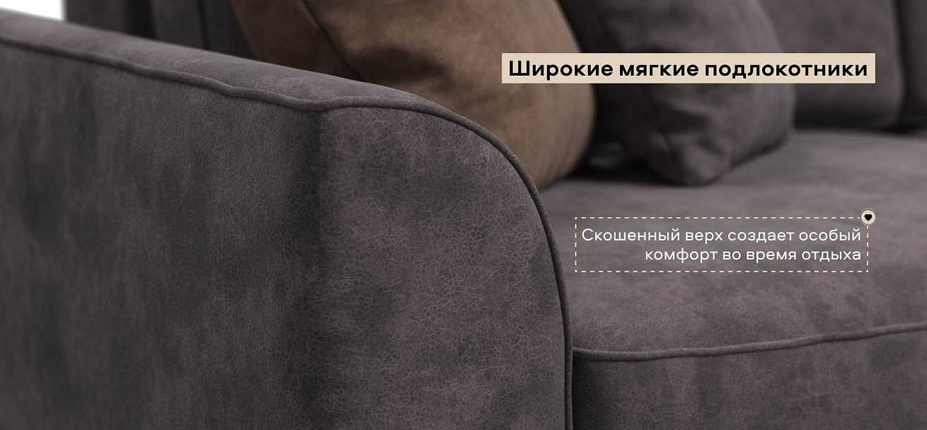 Диван Кинг Макс велюр Алькантара серый