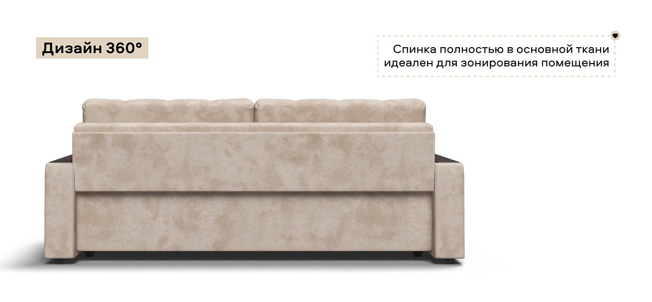 Диван Босс велюр Алькантара пепел