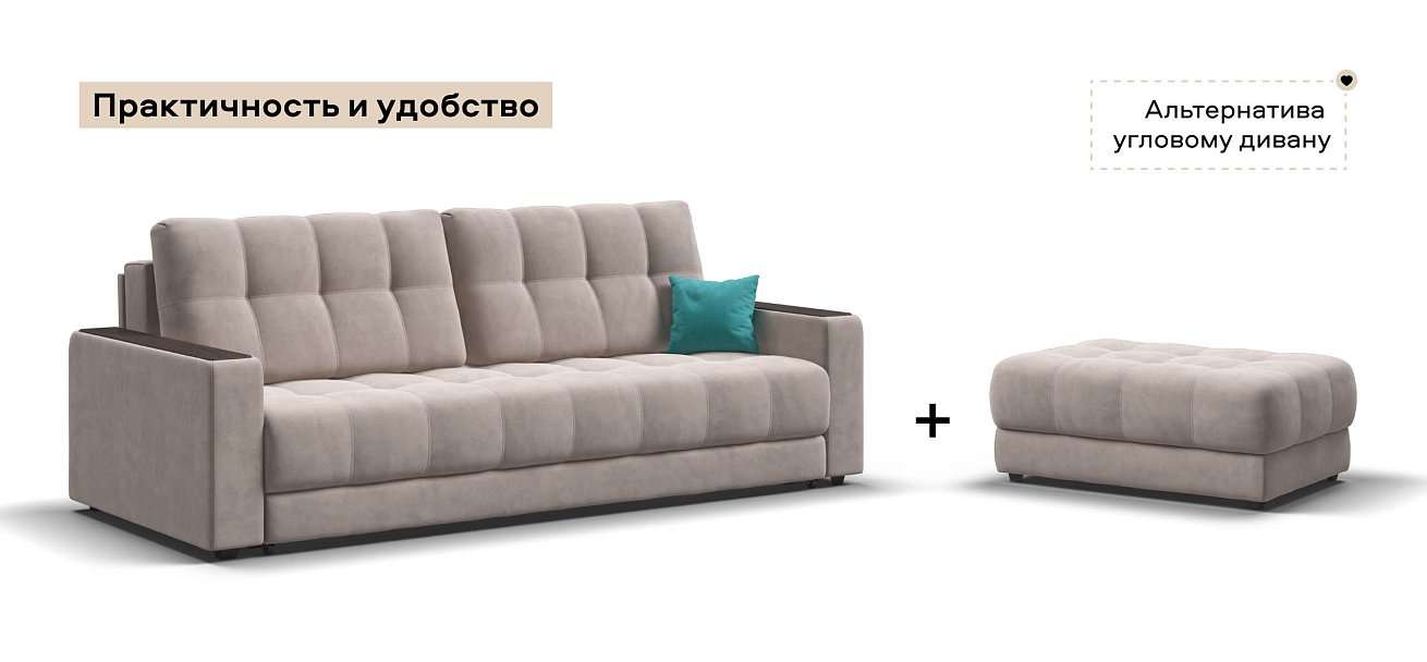 Босс пуф велюр Монолит латте