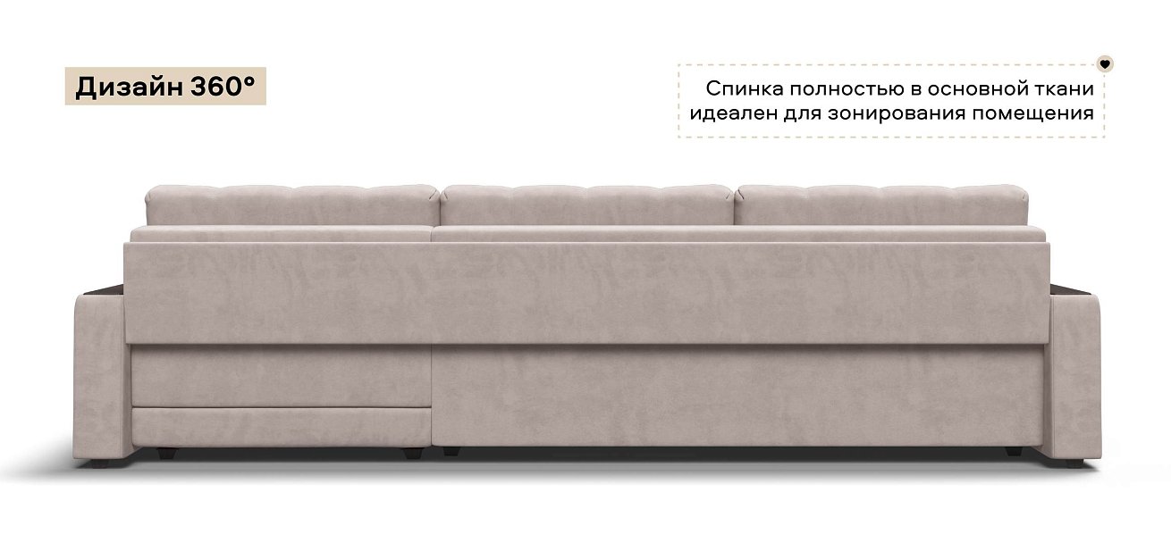 Угловой диван Босс Макс велюр Монолит латте