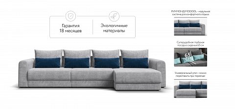 Модульный угловой диван Ричмонд Модуль Макс Вельвет Корд серый 2