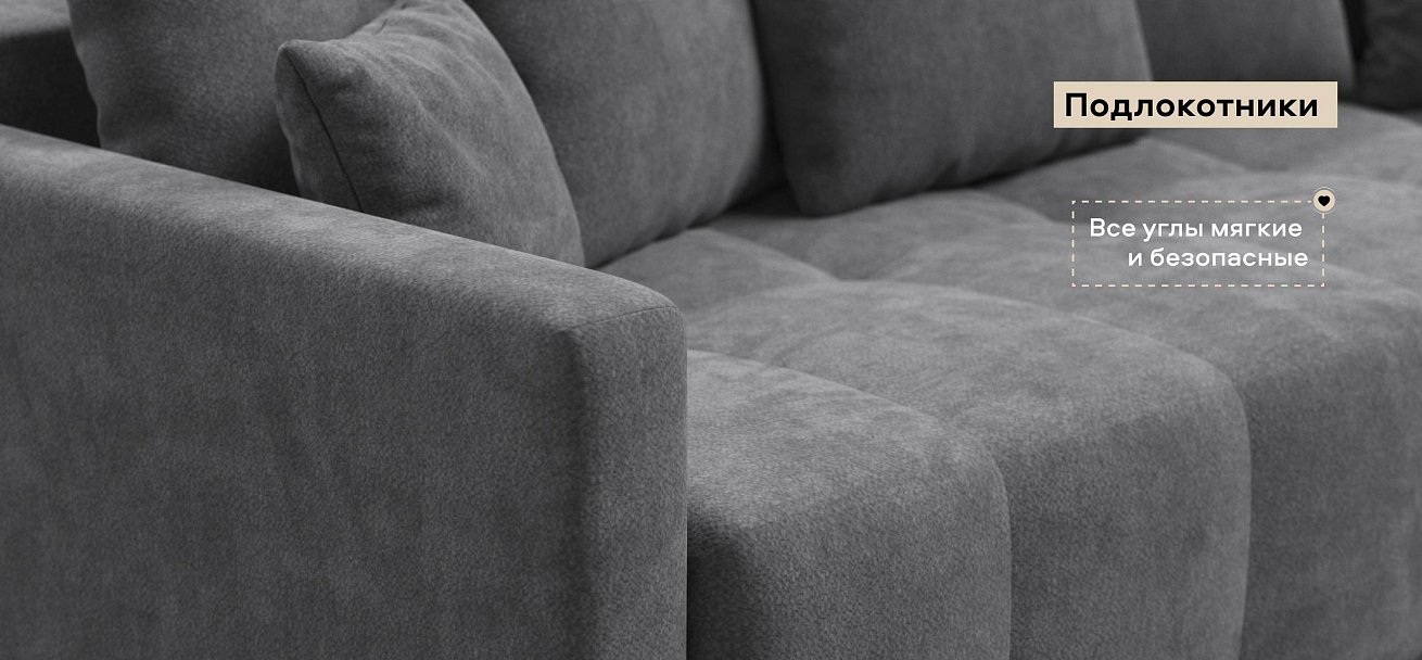 Угловой диван Босс Тренд Шенилл Клауд графит