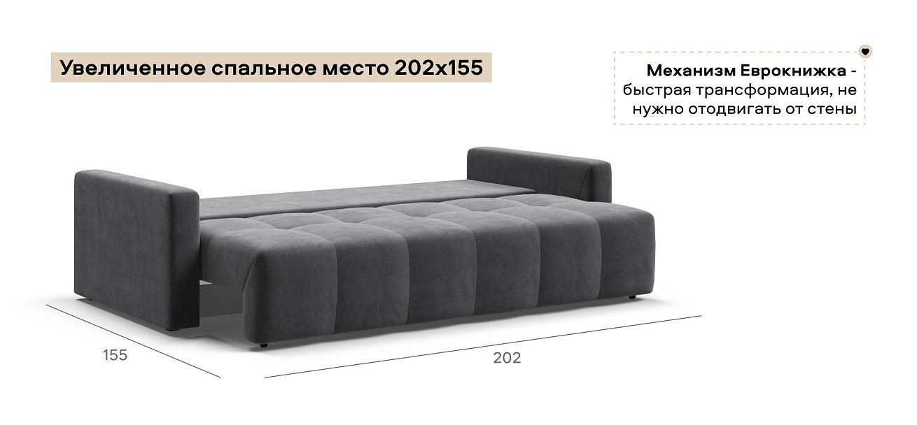 Диван Босс Тренд велюр Монолит серый