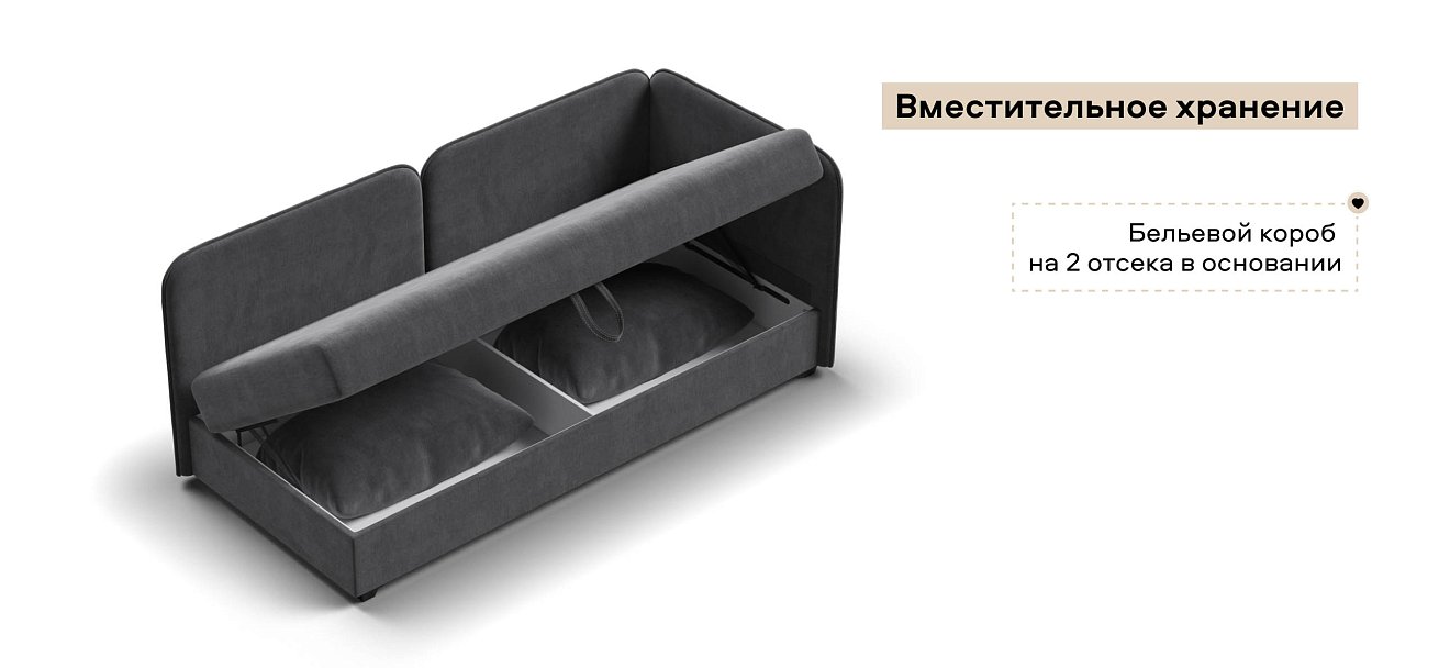 Тахта Ирис велюр Монолит серый