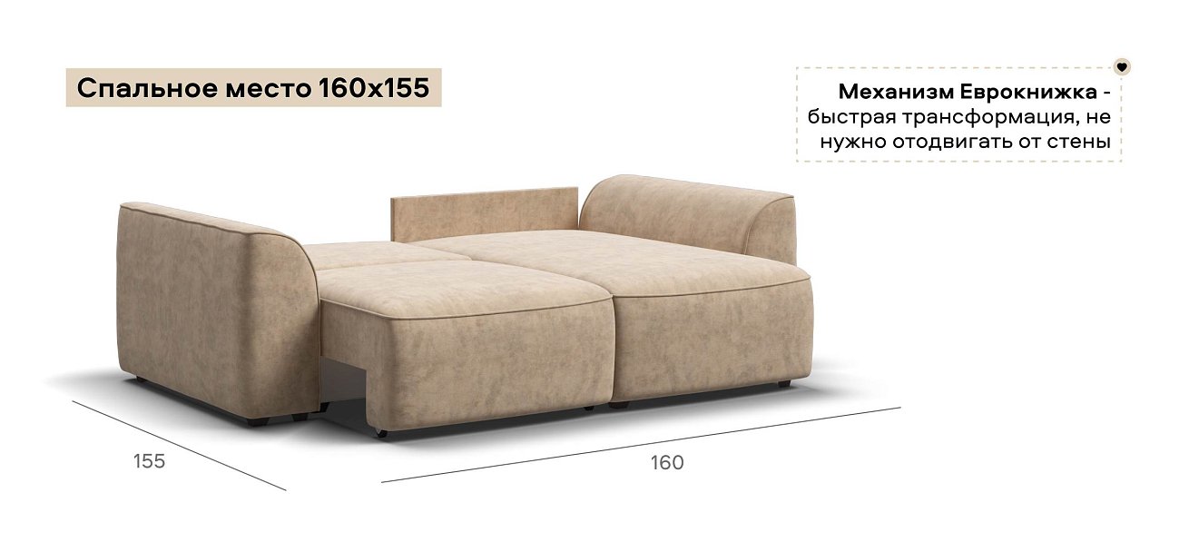 Угловой диван Кинг Модуль велюр Роял шампань