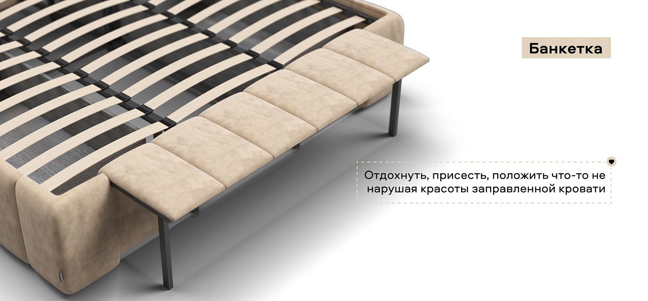 Босс ХО Кровать 180*200 Велюр Роял шампань