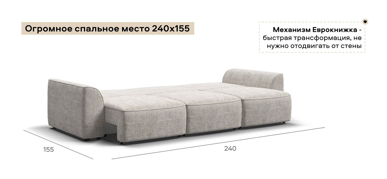 Диван Кинг Модуль Макс Шенилл Смарт кварц