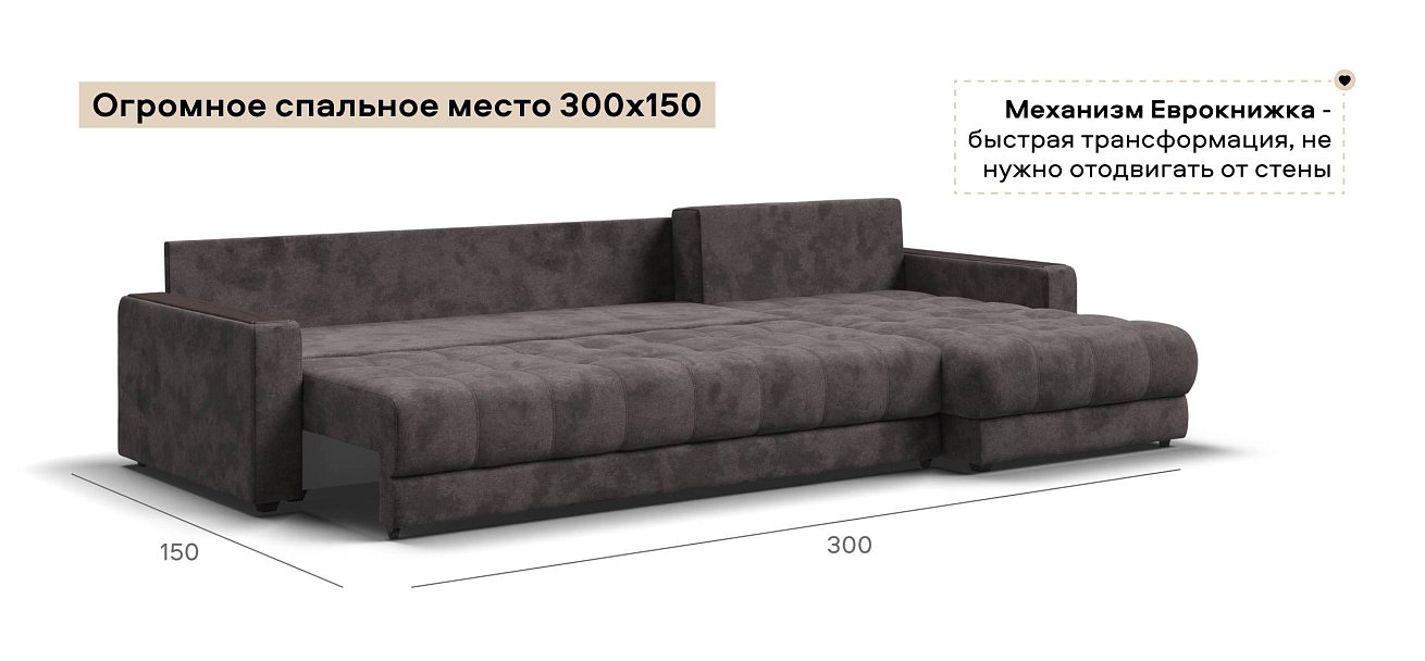 Угловой диван Босс Макс велюр Алькантара серый