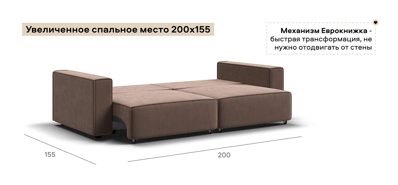 Диван Босс Софт Модуль велюр Монолит мокко