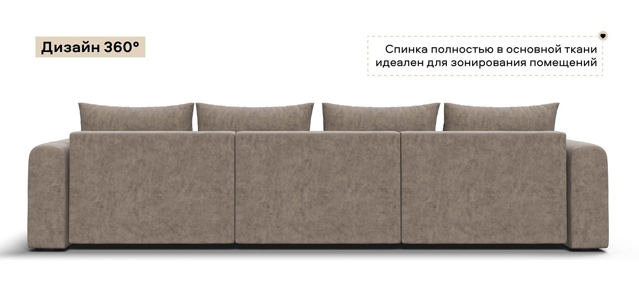 Модульный диван Ричмонд Модуль Макс велюр Роял тауп