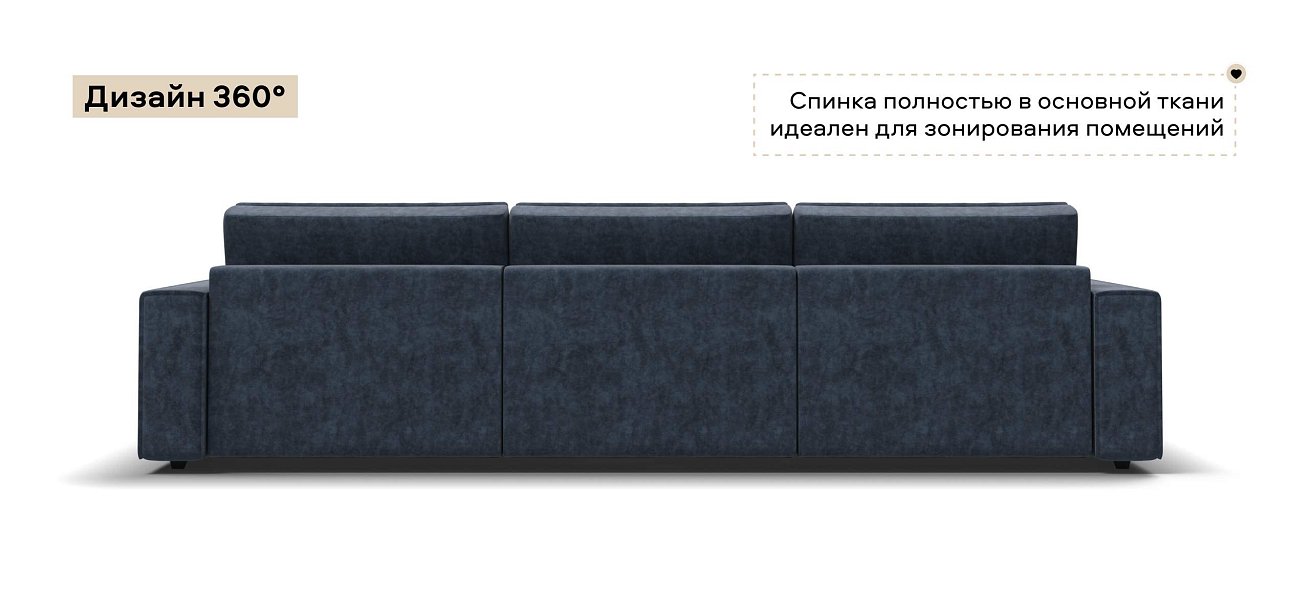 Диван Босс Софт Модуль Макс велюр Роял синий